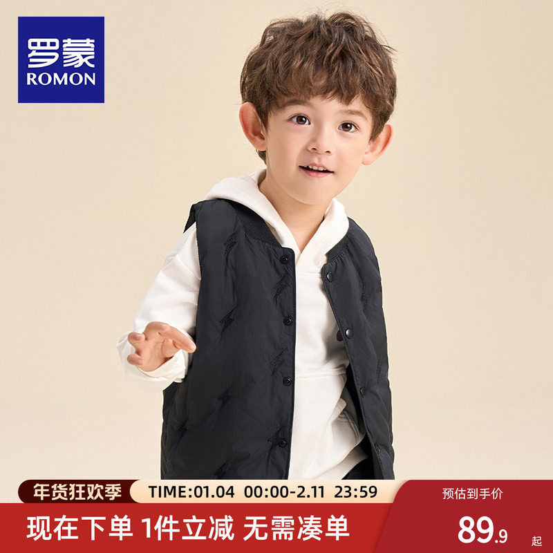 罗蒙男童羽绒马甲2025新款儿童秋冬轻薄内搭背心校服神器内胆外穿,童装/婴儿装/亲子装,羽绒马甲,淘宝优惠券,粉丝福利购,淘宝优惠卷