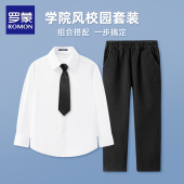 小学生六一大合唱表演出服衬衣校服套装 罗蒙儿童白衬衫 男童女长袖