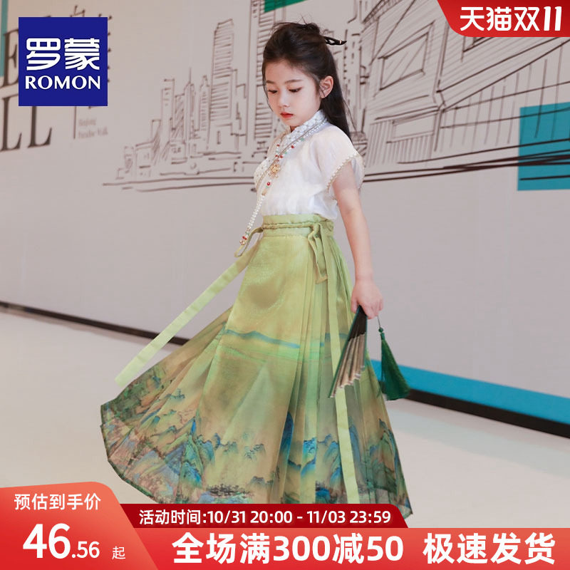 罗蒙马面裙女童汉服夏款中国风儿童古装夏季连衣裙2023新款亲子装怎么样,好用不?