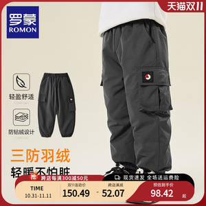 罗蒙冬季外穿儿童羽绒裤2024新款加绒加厚男童裤子三防保暖工装裤