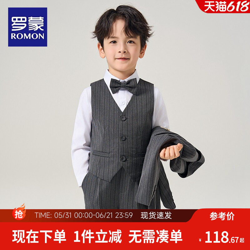 罗蒙儿童西装套装春秋款男童周岁生日礼服婚礼演出服花童英伦西服