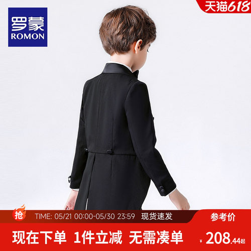 罗蒙男童小西装燕尾服儿童礼服