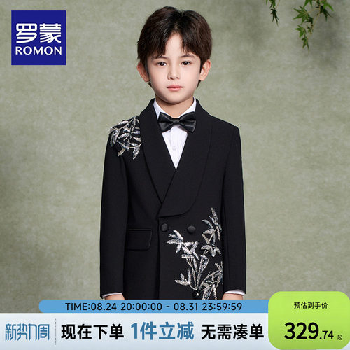 罗蒙儿童西装套装男童新中式国风礼服小主持人钢琴演出服男孩西服