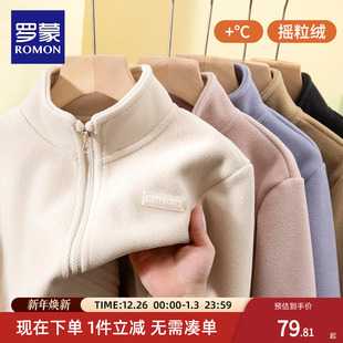 罗蒙儿童摇粒绒秋冬款外套男童女童2025新款冬装加绒内胆抓绒上衣
