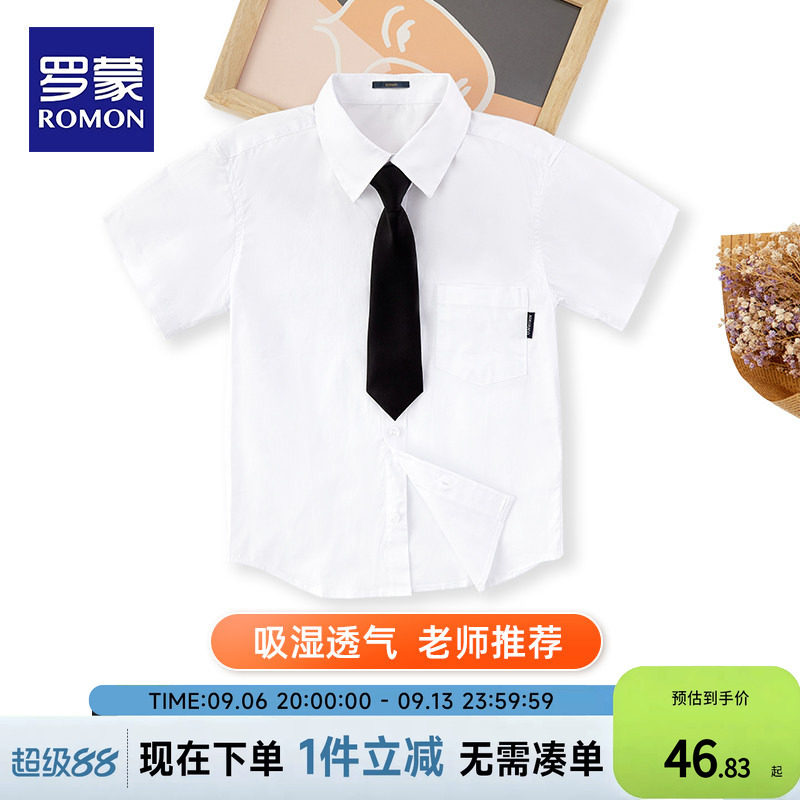 罗蒙儿童纯衬衫短袖棉图片