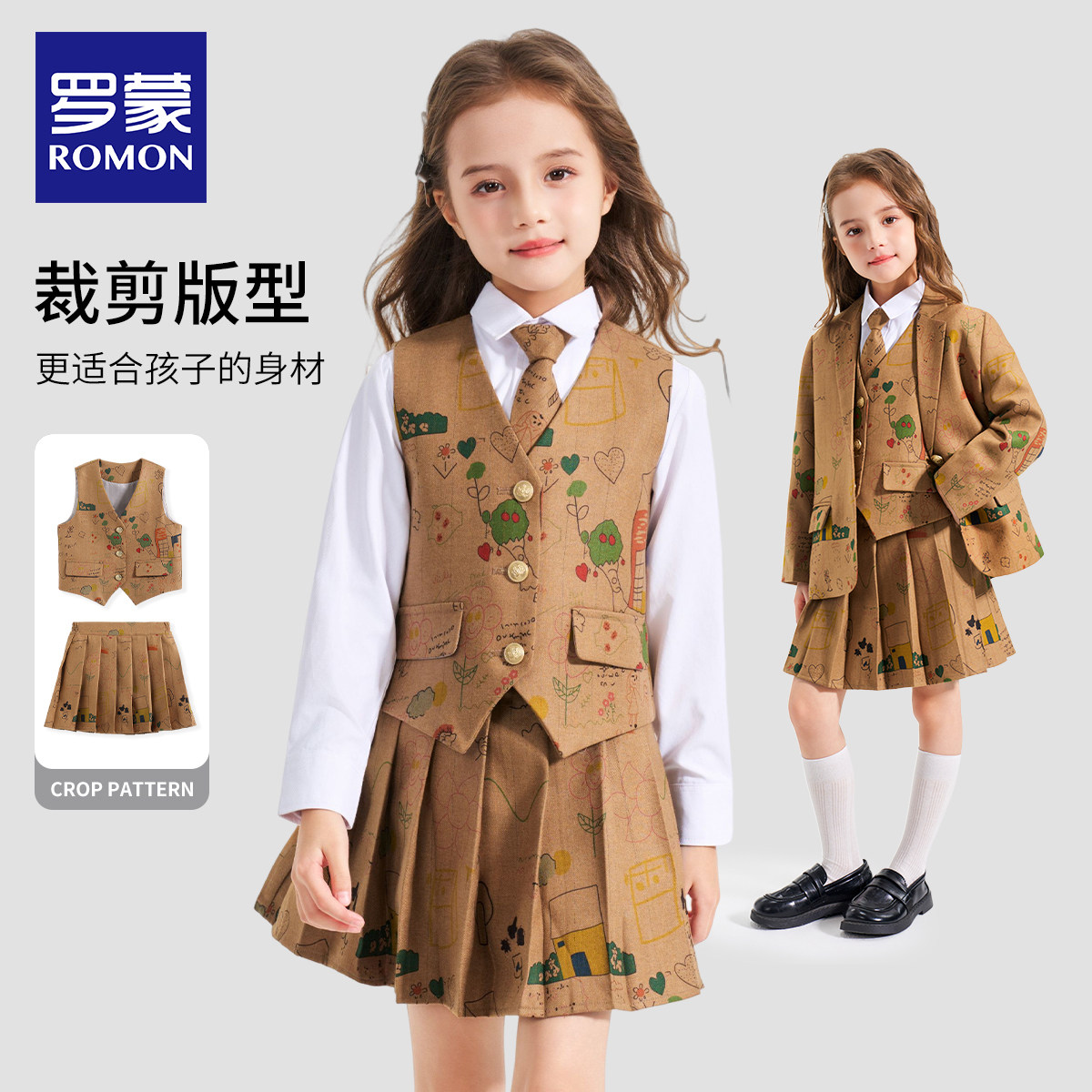 罗蒙女童西装套装儿童礼服