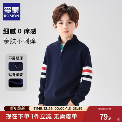 罗蒙男童毛衣拉链半高领新款