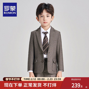 罗蒙儿童西装套装男童主持人休闲礼服2025新款男孩西服钢琴演出服