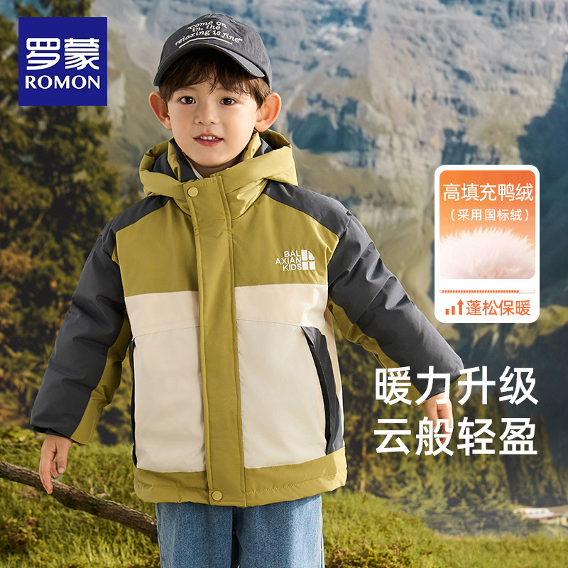 罗蒙儿童羽绒服男童新款童装羽绒宝宝冬季加厚短款外套棉服保暖男