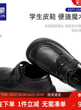 罗蒙男童皮鞋秋冬新款小学生校园男孩软底儿童黑色英伦风演出童鞋