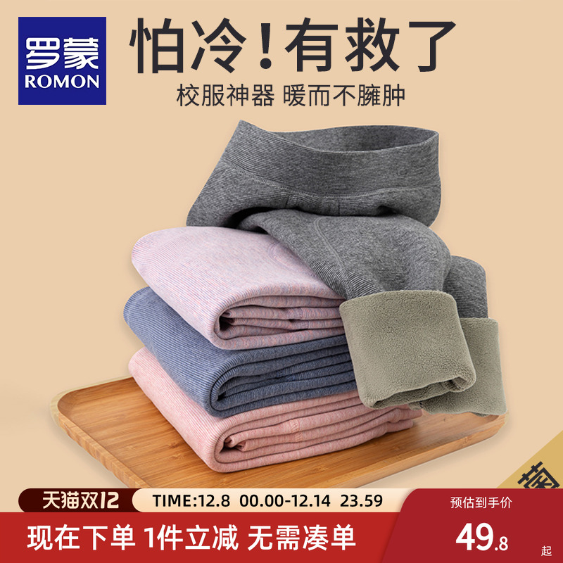 男童保暖裤冬季加厚棉裤