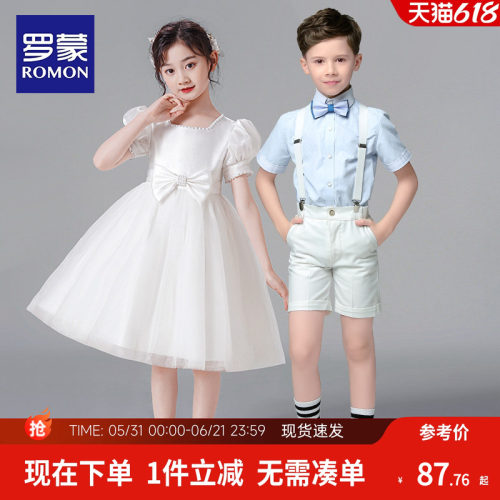 罗蒙女童礼服男童西装花童