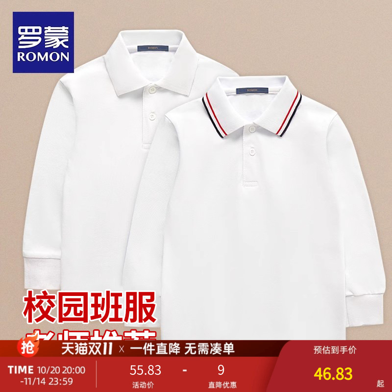 罗蒙男童polo衫长袖翻领T恤