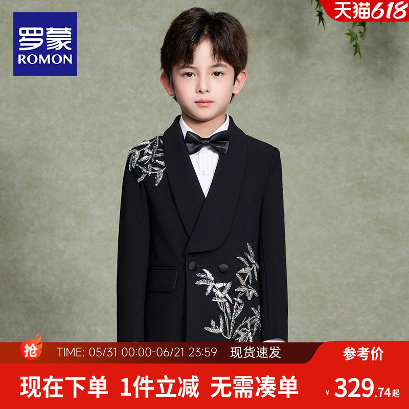 罗蒙儿童西装套装男童新中式国风礼服小主持人钢琴演出服男孩西服