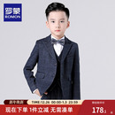 男童主持人花童礼服中大童钢琴演出服 2025新款 罗蒙儿童西装 套装