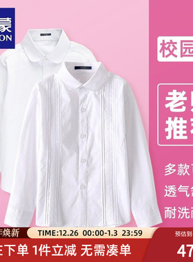 罗蒙儿童白衬衫女童长袖棉秋冬季纯白色加绒衬衣小学生校园服演出