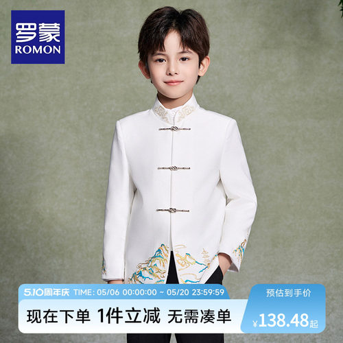 男童中山装白色新中式西服