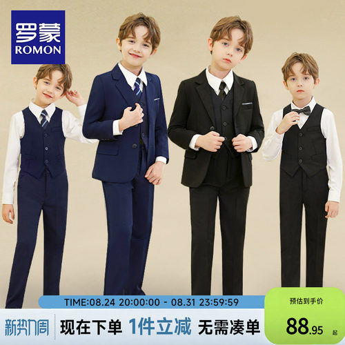 罗蒙男童西装套装儿童礼服演出服
