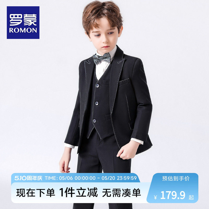 罗蒙男童西装套装花童儿童礼服三件套英伦男孩西服小主持人演出服