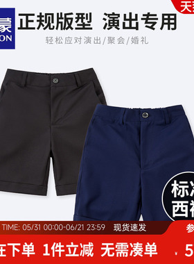 罗蒙儿童黑色短裤男童西裤小中大童学生校裤背带裤套装演出服裤子