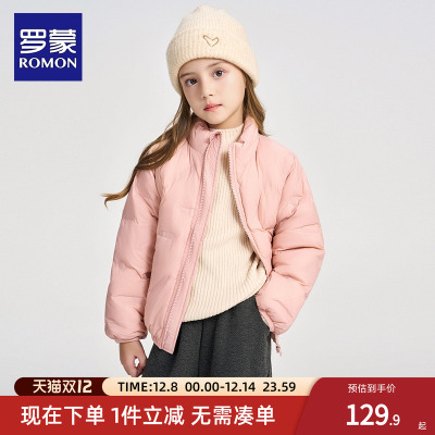 罗蒙儿童羽绒服新款冬季保暖外套