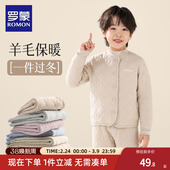 保暖衣内搭小学生加厚棉袄内胆套装 罗蒙儿童校服神器男童冬季 棉裤