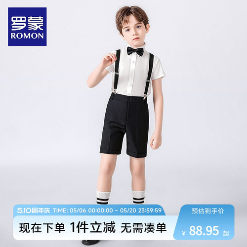 罗蒙儿童演出服套装男童礼服花童