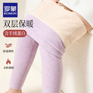 罗蒙儿童秋裤德女童内胆双层羊绒保暖裤男童校服神器内搭厚棉绒裤