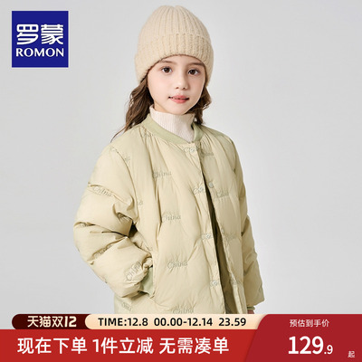 罗蒙保暖校园羽绒内胆