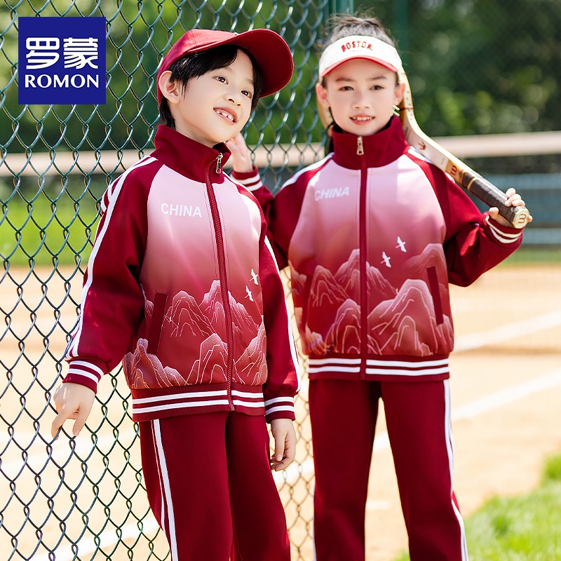 罗蒙小学生班服校园服饰春秋套装