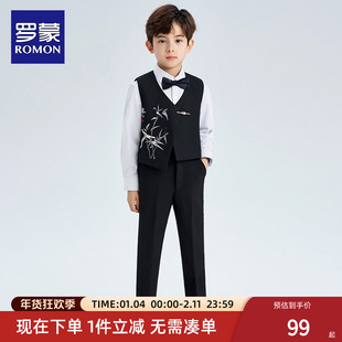罗蒙儿童礼服套装男童西装国风新中式小主持人西服男孩夏季演出服