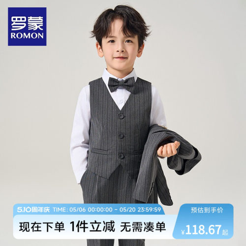 罗蒙西装套装花童礼服