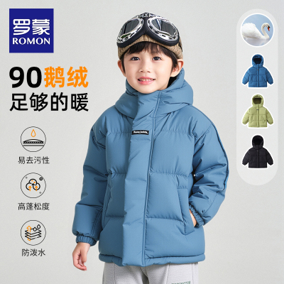 罗蒙儿童鹅绒羽绒服保暖上衣