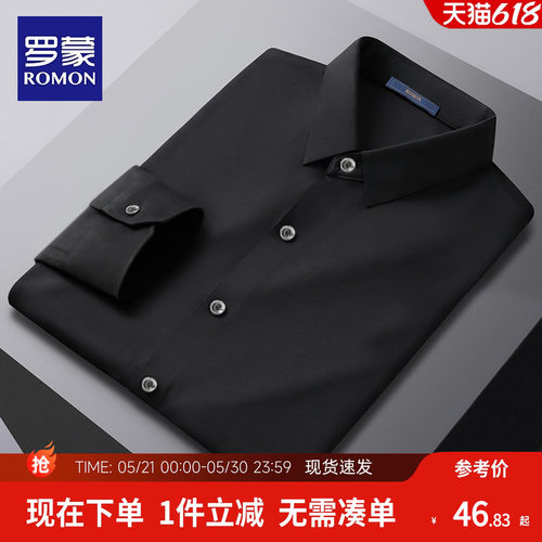 校园儿童衬衫罗蒙春秋