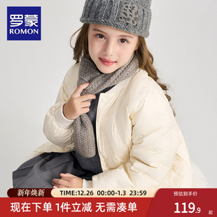 棉服保暖 冬季 罗蒙儿童羽绒服轻薄冬装 女童外套白鸭绒上衣2025新款