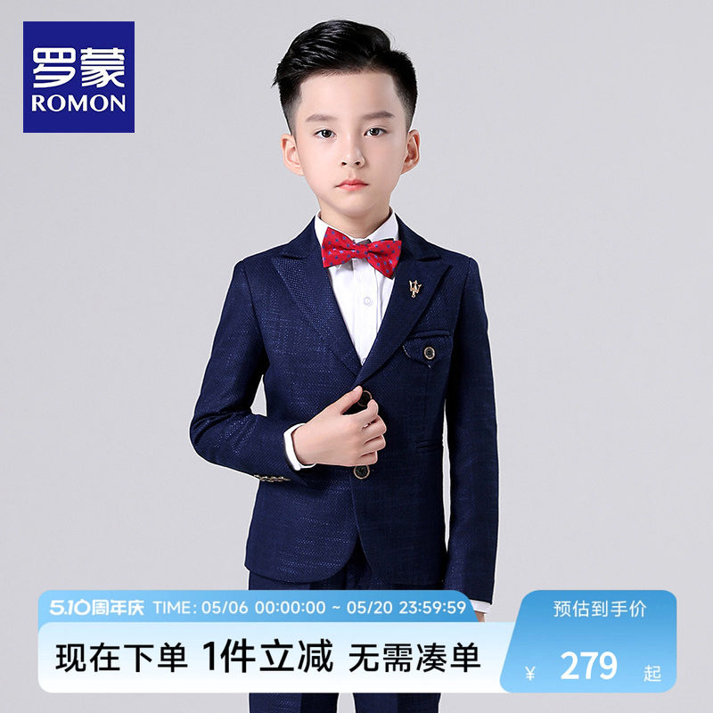 罗蒙儿童西装礼服帅气英伦花童套装男童西服中大童男孩钢琴演出服