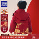 罗蒙儿童冲锋外套棉服2026新款 喜庆过年红色拜年服男童三合一夹克