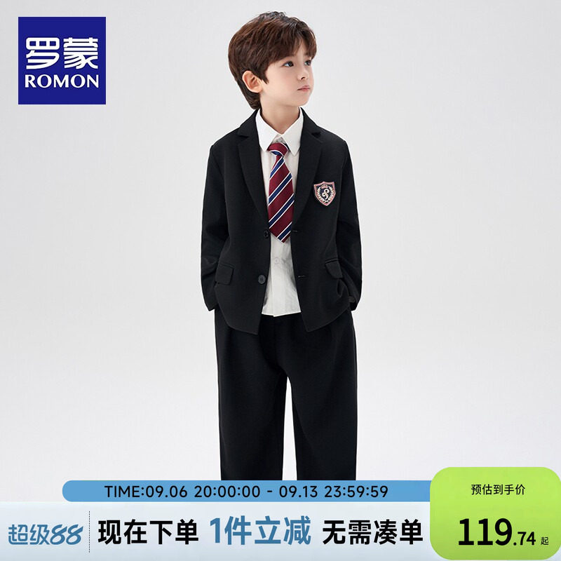 罗蒙男童西装套装2026新款中大童帅气英伦男孩休闲学院风演出礼服图片