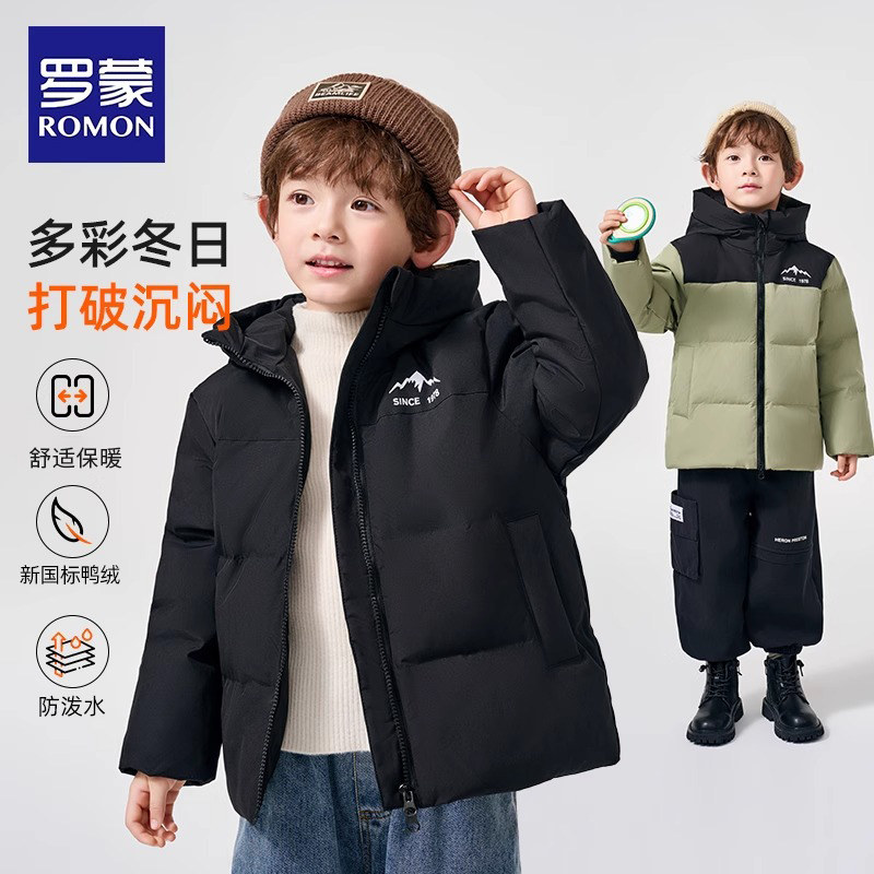 罗蒙儿童羽绒服黑色加厚男童冬装2026新款白鸭绒外套男孩洋气上衣