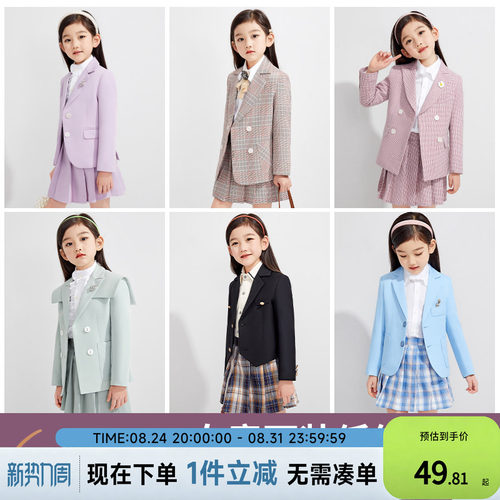 罗蒙女童西装套装儿童外套