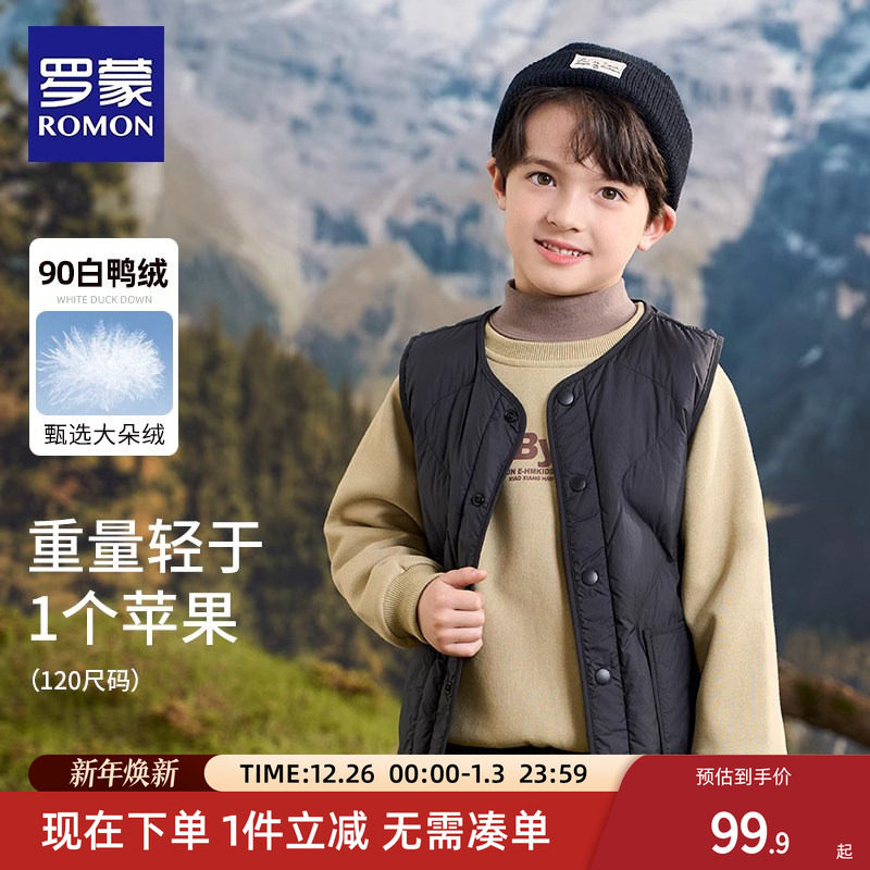 110cm ��ɫ �����ᱡ���ͯ����������ͯ 89.9Ԫ