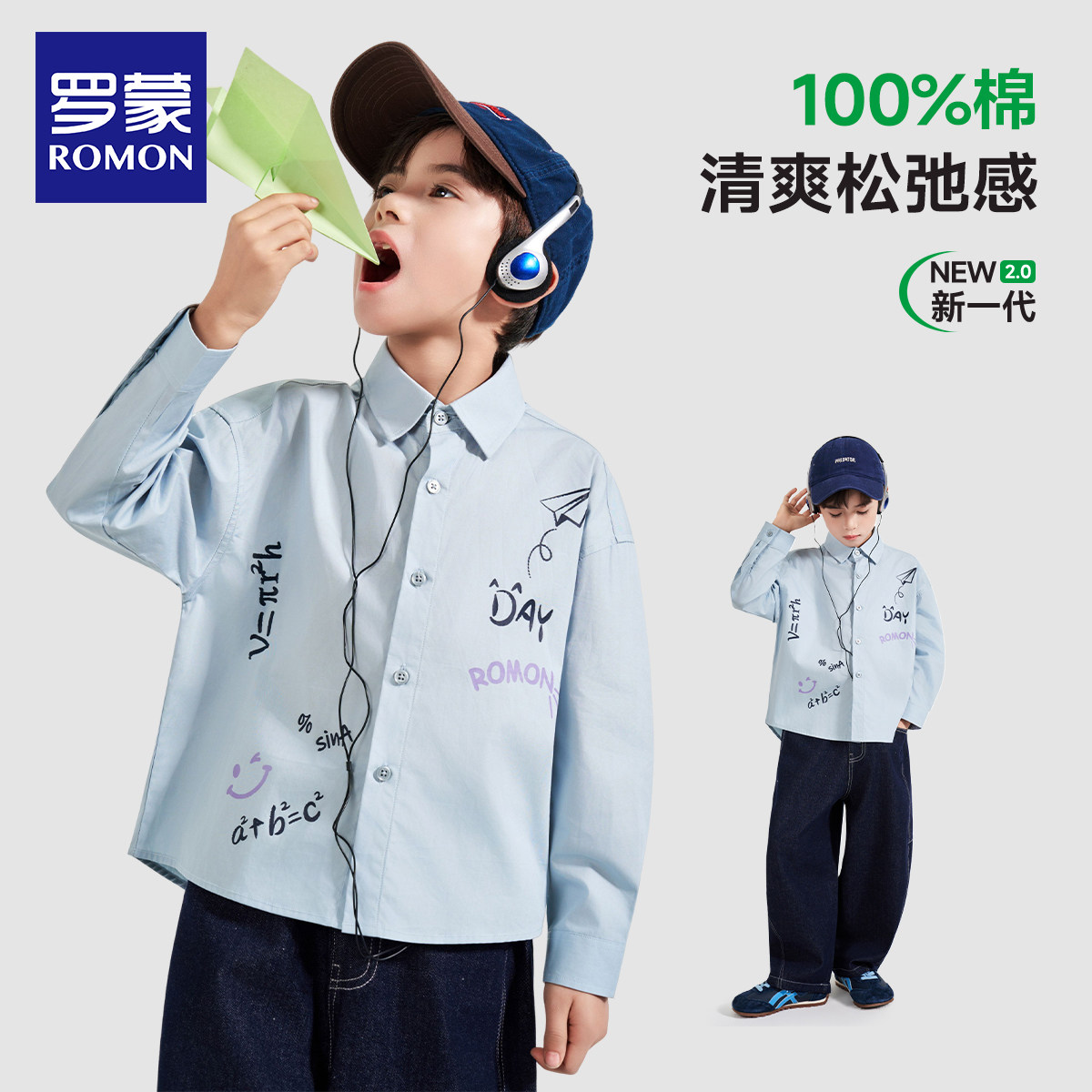 ���ڲ�����������100%�ޡ� 110cm ������ͯ����100%������ 69.9Ԫ