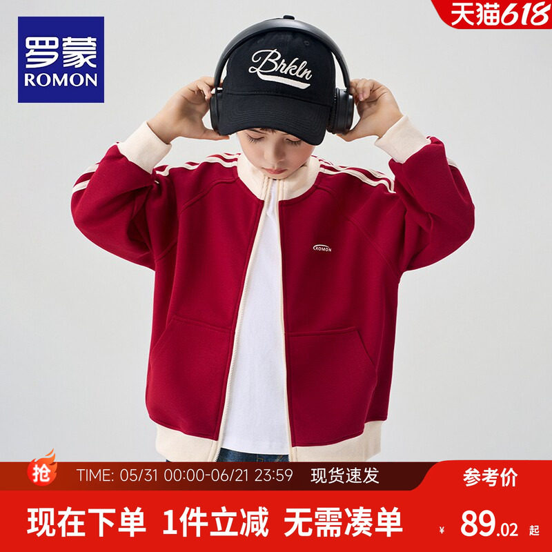 罗蒙童装男童外套春秋款中大童立领红色儿童复古棒球服运动卫衣潮