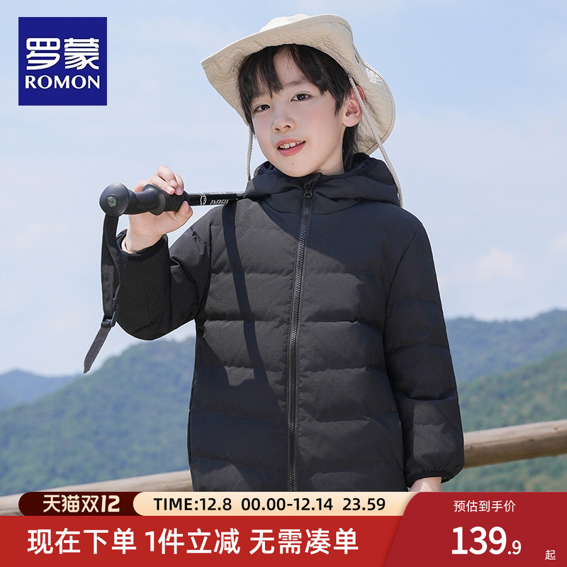 罗蒙男童羽绒服2025新款