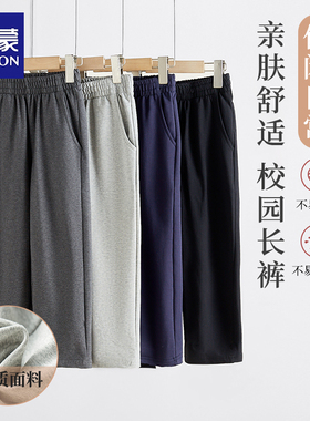 罗蒙儿童灰色校园服裤子男童女冬季纯藏青色加绒学生直筒棉运动裤