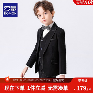 罗蒙男童西装套装儿童礼服三件套