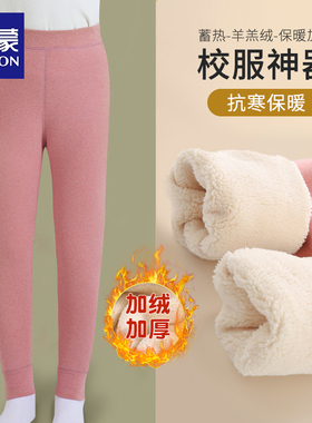 罗蒙儿童校服神器女童保暖裤加绒打底裤子一体绒冬季女孩加厚棉裤