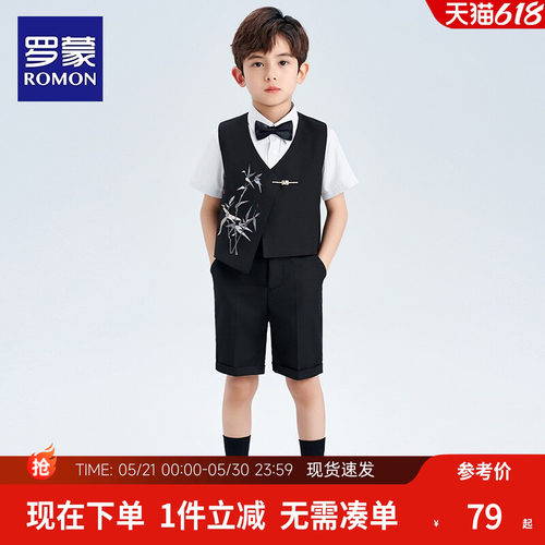 男童礼服儿童西装套装
