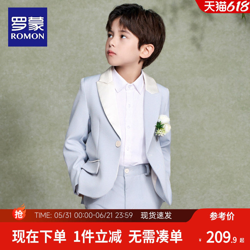 罗蒙儿童西装套装男童走秀钢琴表演主持人花童礼服男孩修身小西服