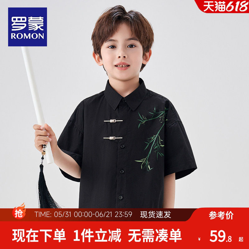 罗蒙男童短袖衬衫国风儿童